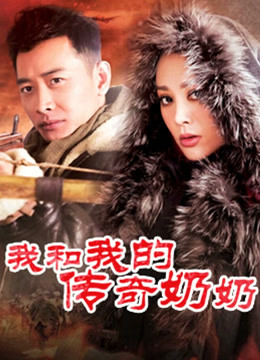 恶犬 12月新作=可爱兔兔[21p+2v/1.14G]